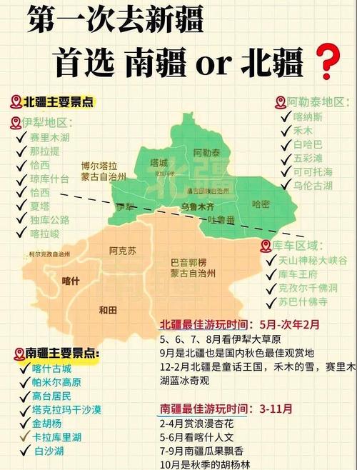 新疆阜康市属于哪个市-第3张图片-花冠旅游服务