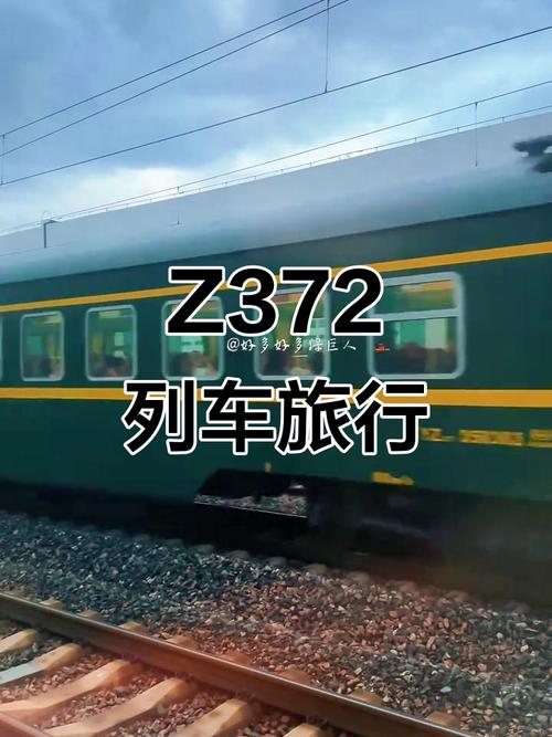 昆明到新疆火车票价多少？-第1张图片-花冠旅游服务