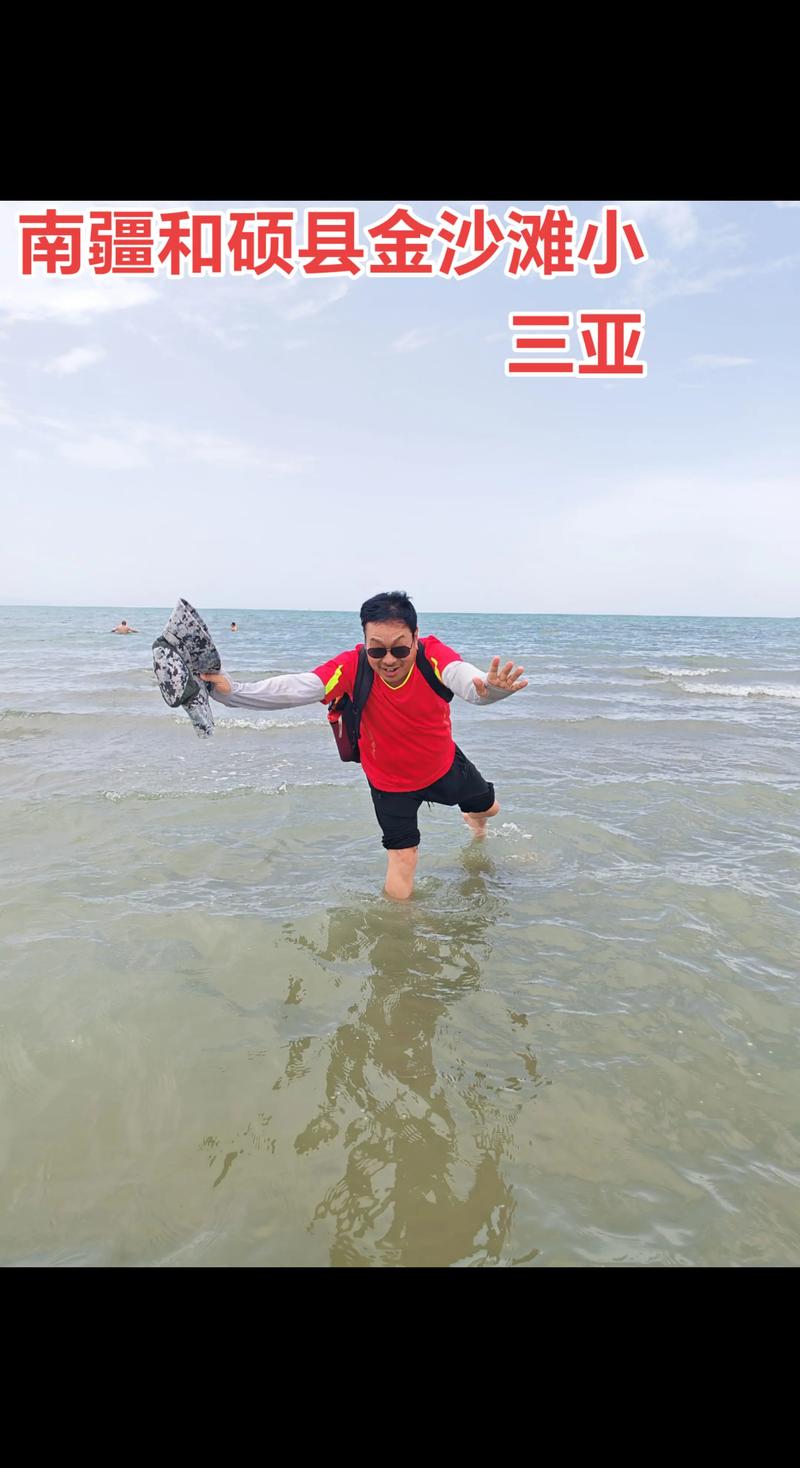 新疆和硕金沙滩究竟好不好玩？-第3张图片-花冠旅游服务