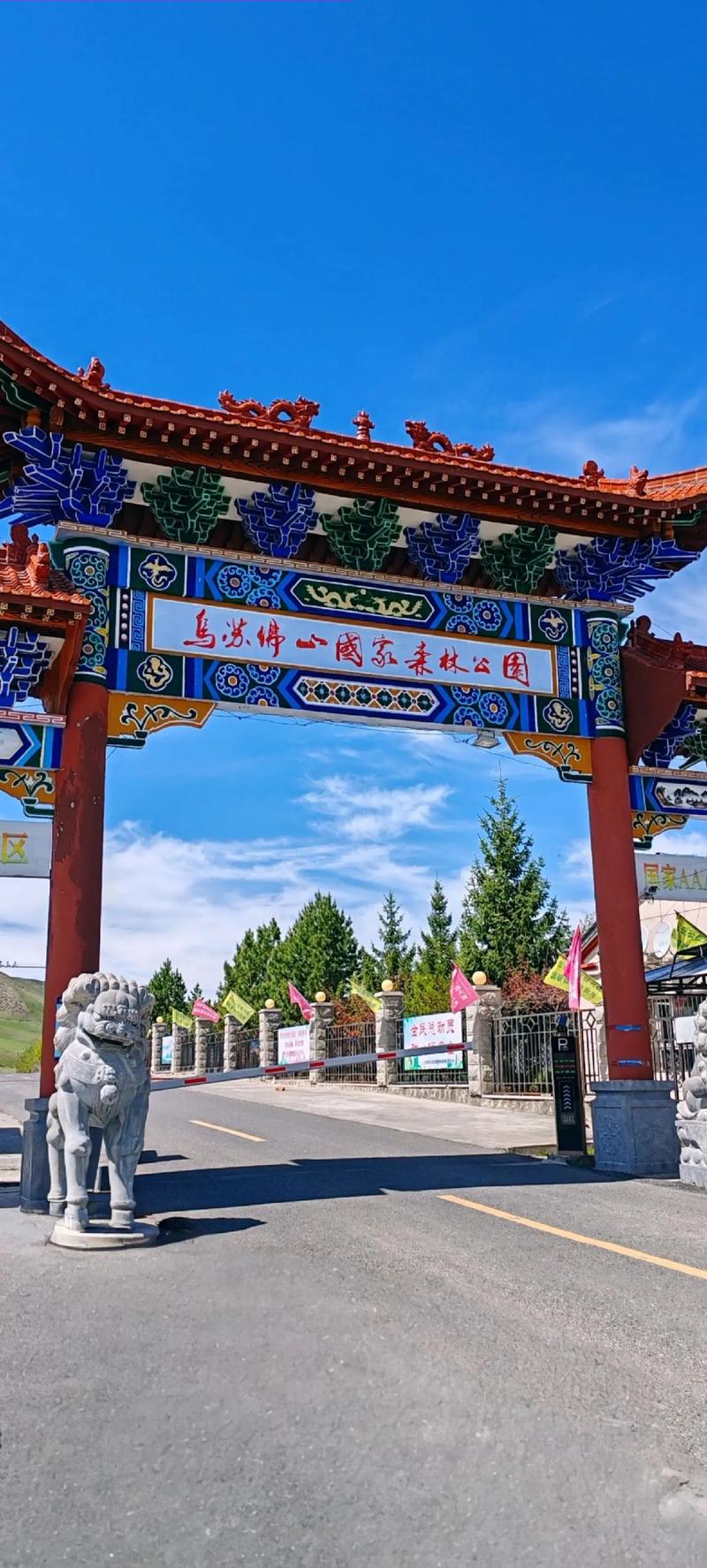 乌苏位于新疆的哪个具体位置？-第3张图片-花冠旅游服务