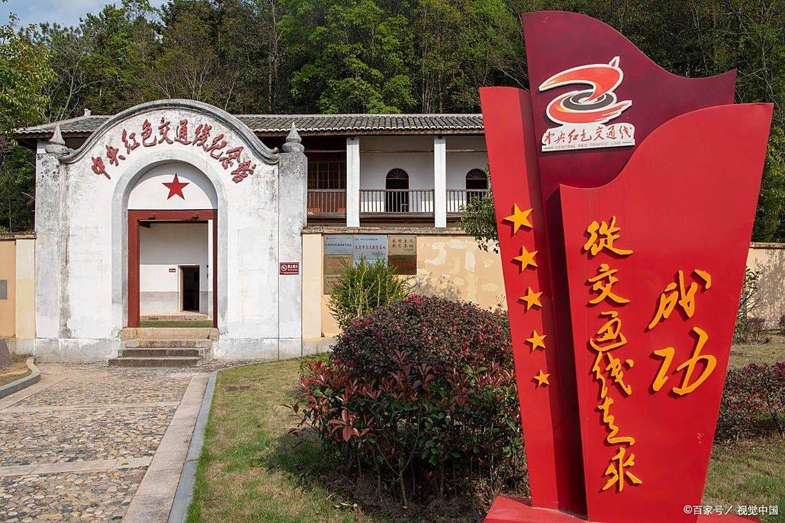 福建古田红色教育基地-第1张图片-花冠旅游服务