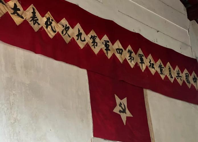 福建古田红色教育基地-第2张图片-花冠旅游服务