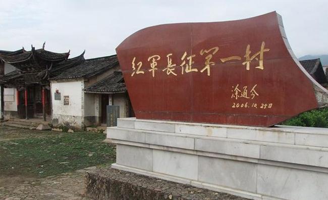 福建古田红色教育基地-第3张图片-花冠旅游服务