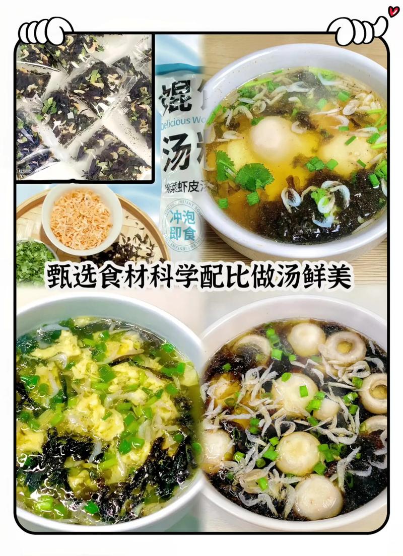 福建莆田馄饨汤料电话怎么找？-第2张图片-花冠旅游服务