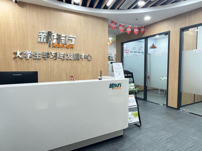 江西南昌象山路新东方怎么样?-第1张图片-花冠旅游服务 江西南昌象山路新东方怎么样?-第1张图片-花冠旅游服务