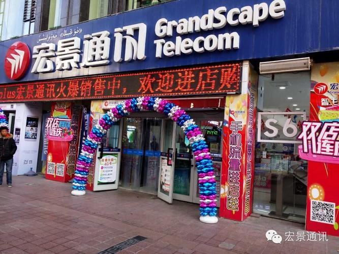 新疆宏景通讯有限公司怎么样？-第1张图片-花冠旅游服务
