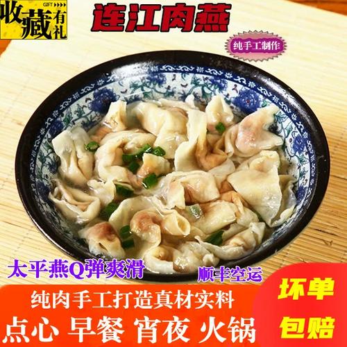 福建福州连江丹阳房价现在怎么样？-第1张图片-花冠旅游服务