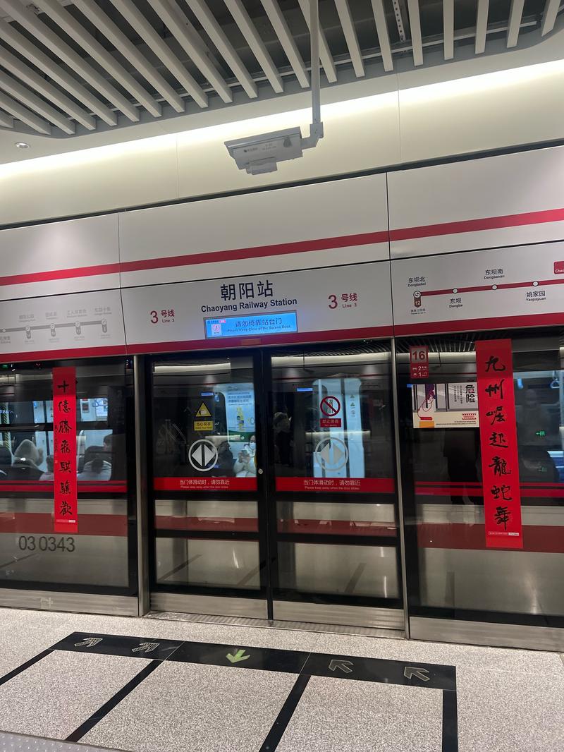 北京福建大厦附近地铁有哪些站点？-第1张图片-花冠旅游服务