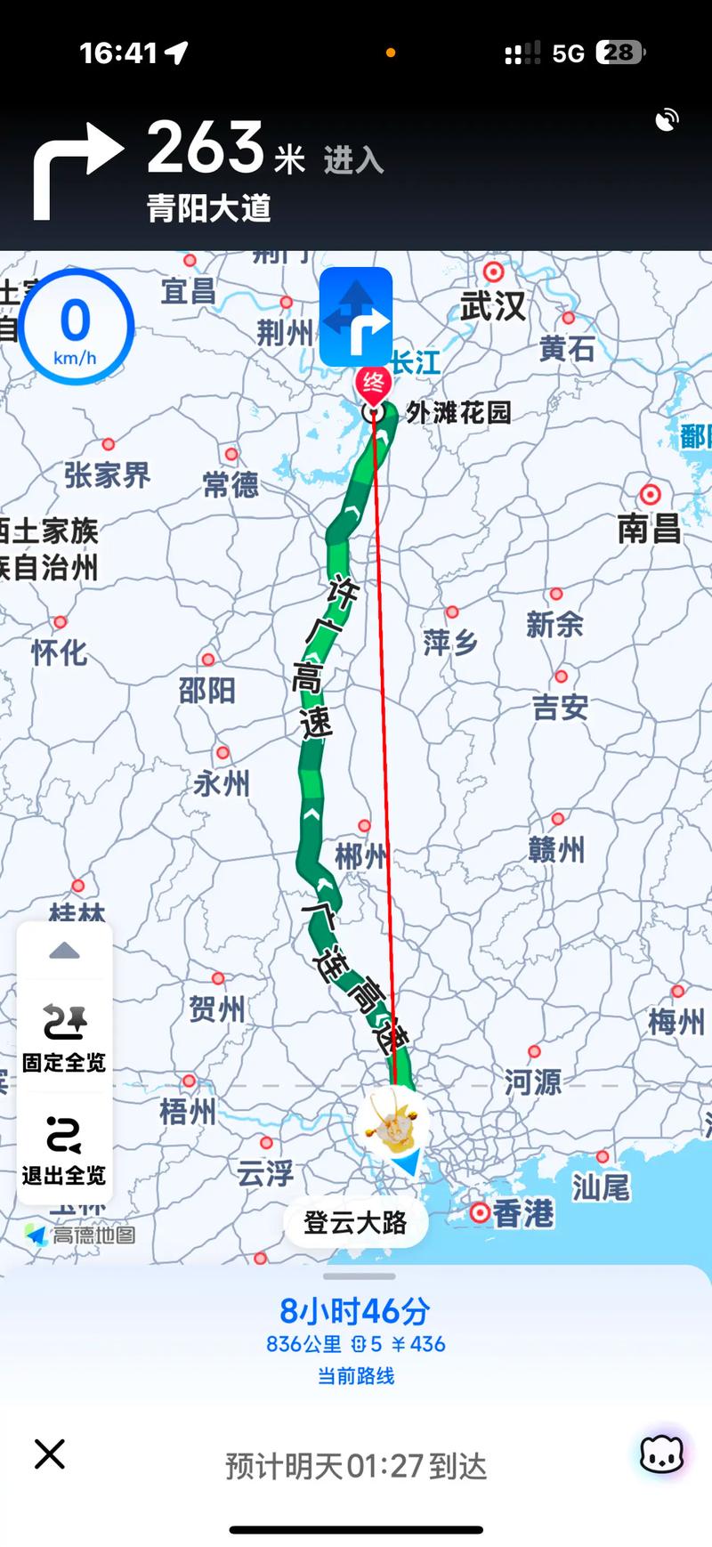 广州到江西九江顺风车-第2张图片-花冠旅游服务