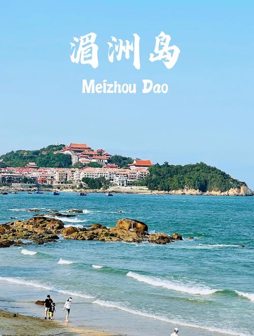 莆田旅游几月去最合适？-第3张图片-花冠旅游服务