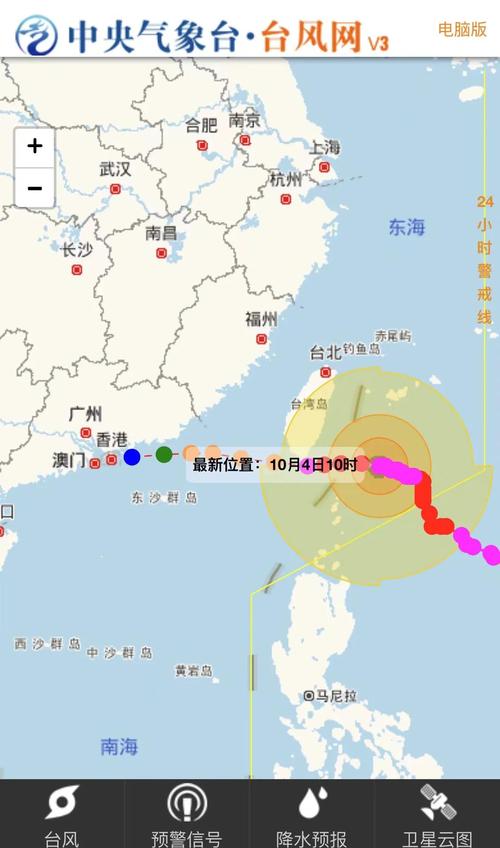 福建历史最大台风是哪个？-第2张图片-花冠旅游服务
