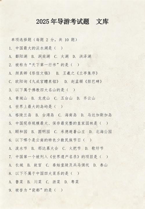 2025福建导游考试何时报名？-第1张图片-花冠旅游服务