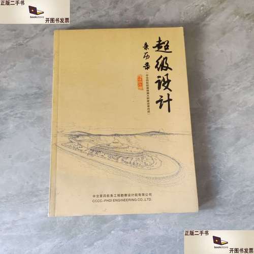 江西省航务勘察设计院-第1张图片-花冠旅游服务