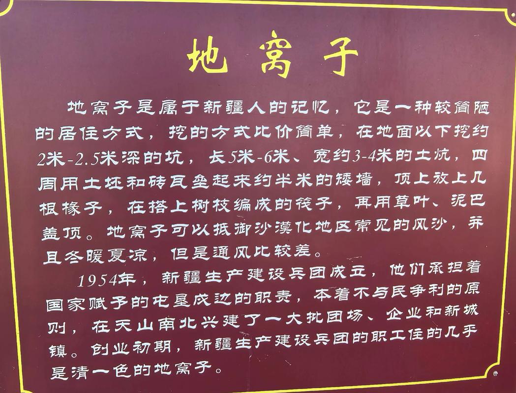 国民党逃新疆埋的宝藏现在在哪？-第1张图片-花冠旅游服务