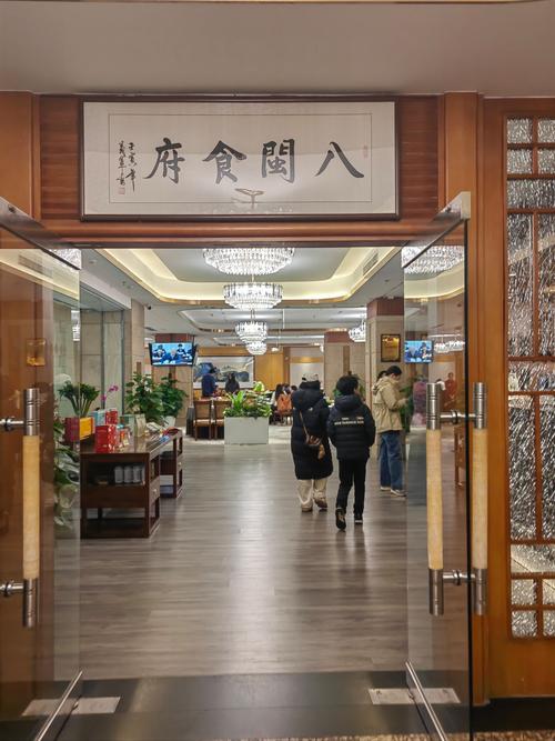 福建大厦北京餐饮有什么特色？-第1张图片-花冠旅游服务
