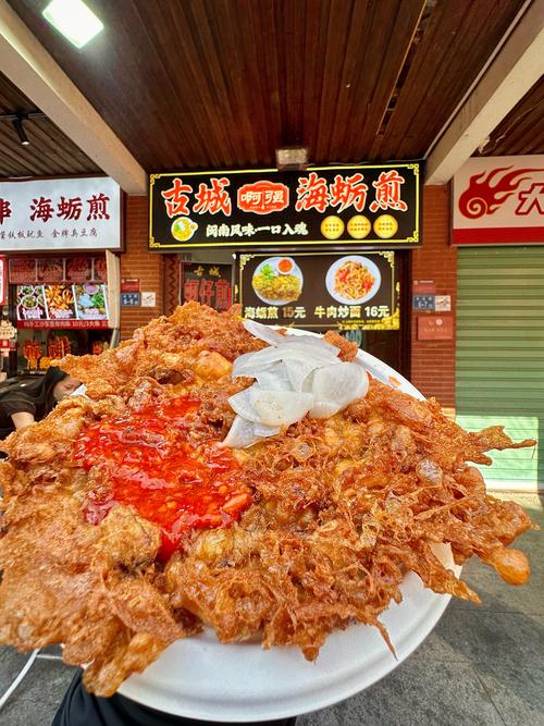 福建漳州小吃有哪些必尝美味?-第1张图片-花冠旅游服务 福建漳州小吃有哪些必尝美味?-第1张图片-花冠旅游服务