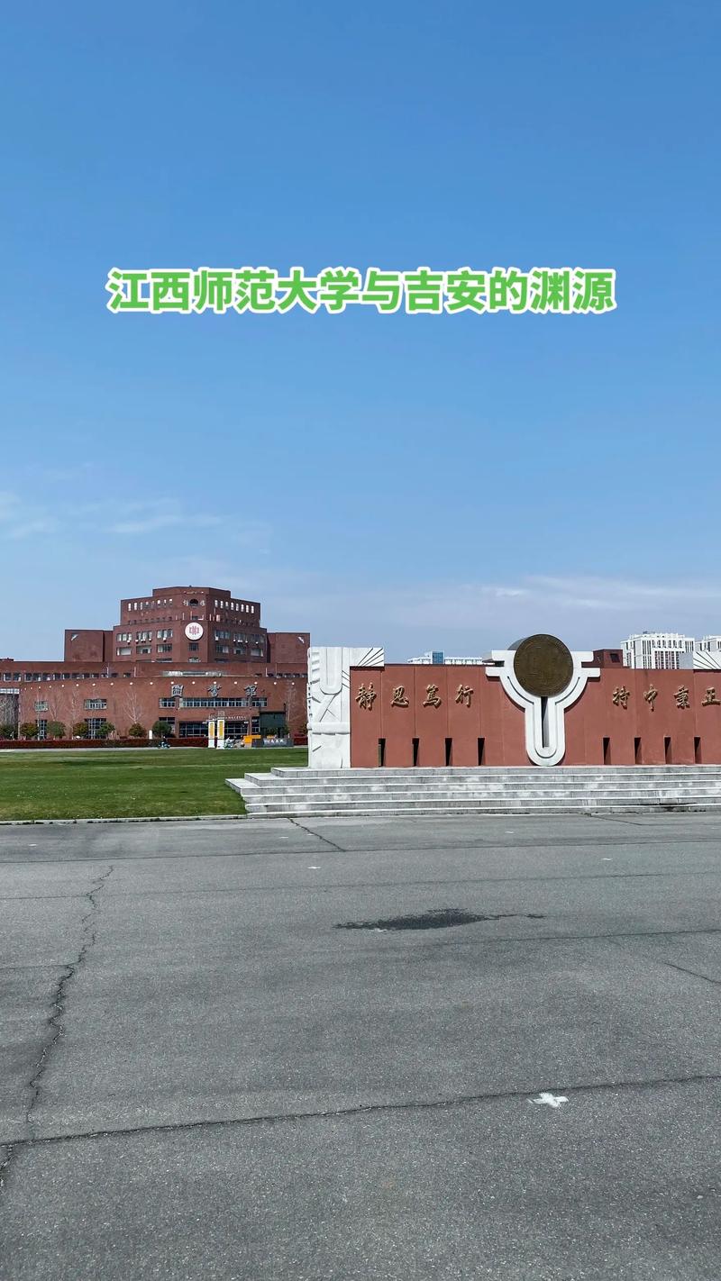 江西师范大学电话号码是多少？-第2张图片-花冠旅游服务