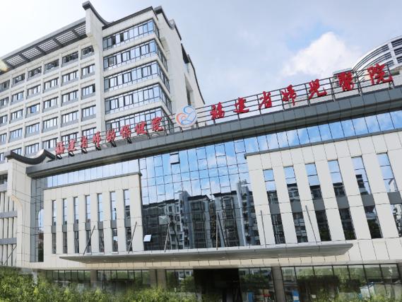 福建省妇幼保健院新楼何时启用？-第1张图片-花冠旅游服务