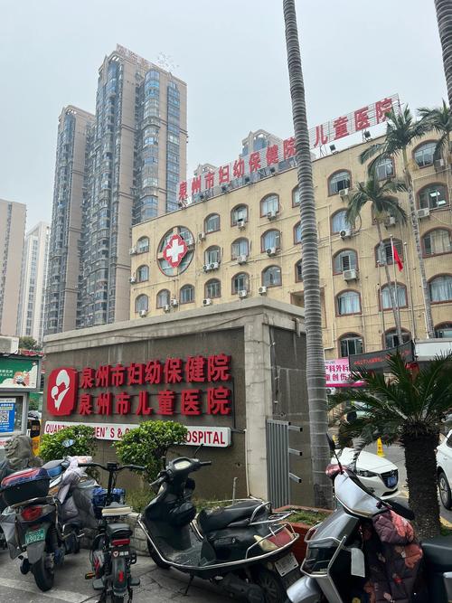 福建省妇幼保健院新楼何时启用？-第3张图片-花冠旅游服务