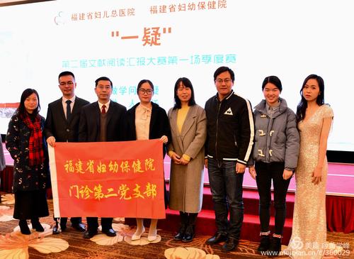 福建省妇幼保健院的邮编是多少？-第3张图片-花冠旅游服务