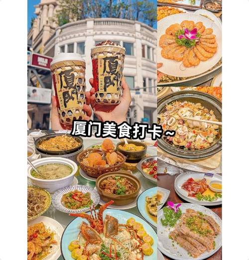 厦门三日游人均花费多少？-第1张图片-花冠旅游服务