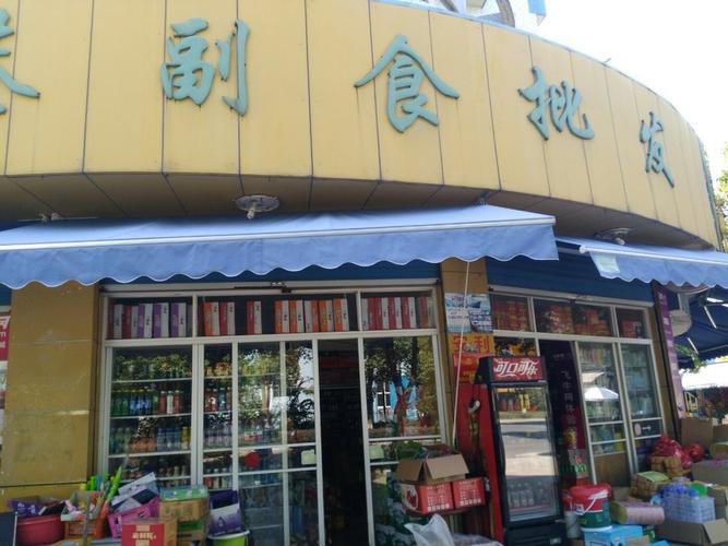 福建省副食品批发市场有何特色与优势？-第2张图片-花冠旅游服务