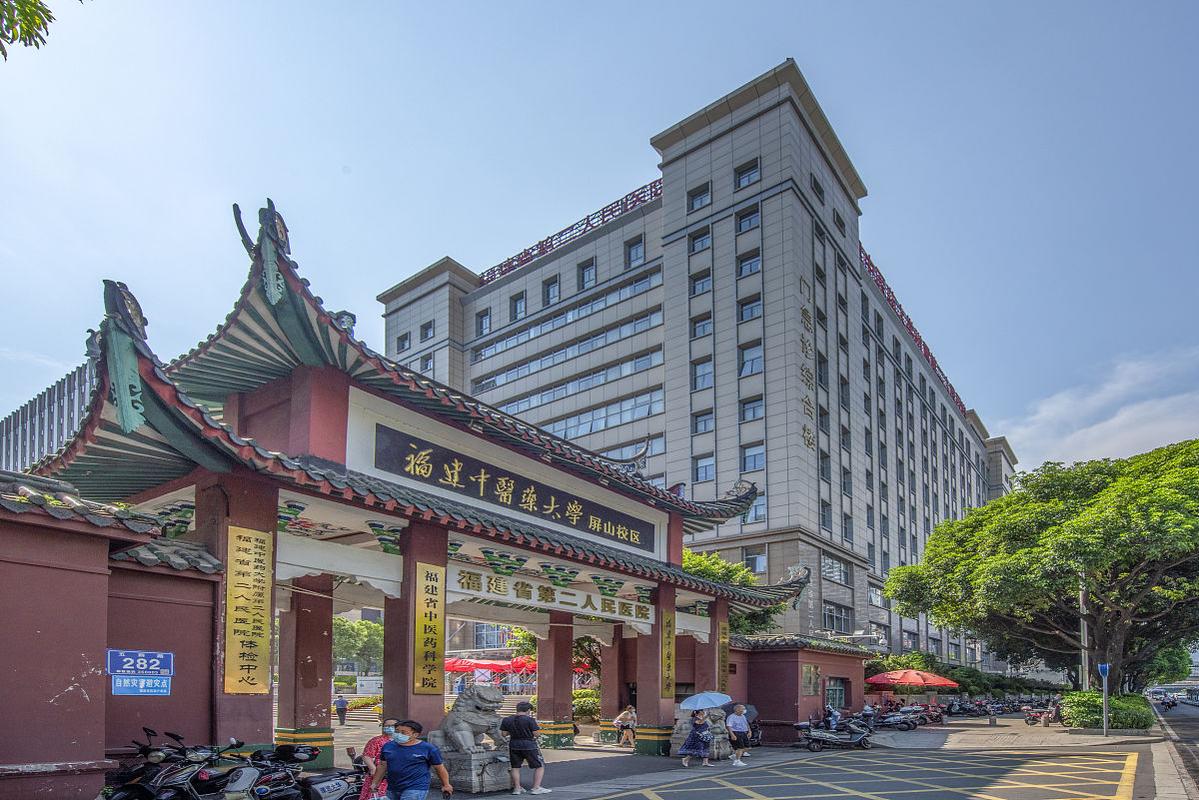 福建中医药大学博物馆有何独特馆藏？-第2张图片-花冠旅游服务