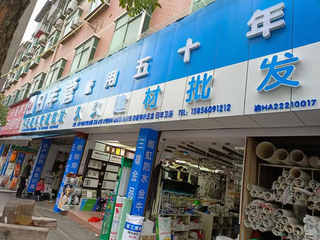 江西赣昌管业有限公司怎么样？-第3张图片-花冠旅游服务