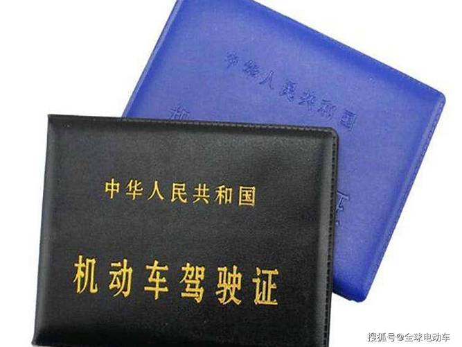 福建摩托车驾驶证怎么查？-第2张图片-花冠旅游服务