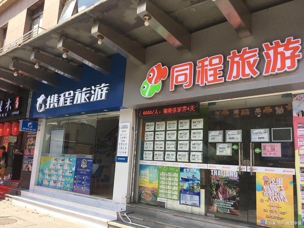 江西省虹桥国际旅行社有何特色服务？-第1张图片-花冠旅游服务