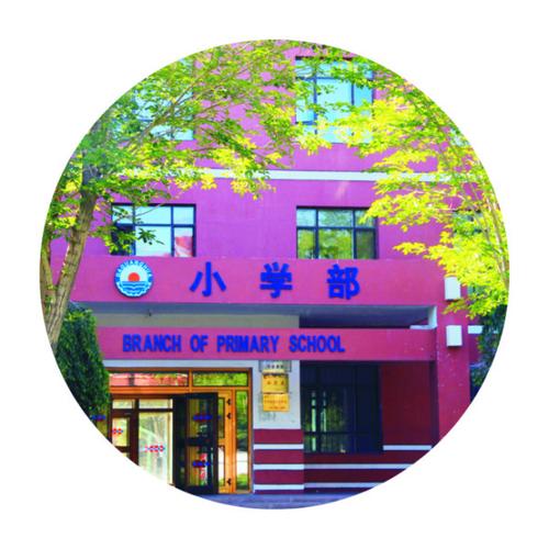 新疆光华私立学校学费多少？-第2张图片-花冠旅游服务