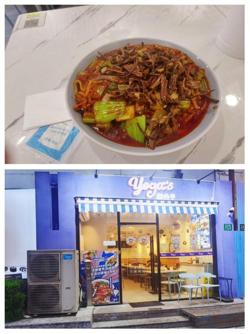 上海新疆炒米粉去哪吃？-第3张图片-花冠旅游服务