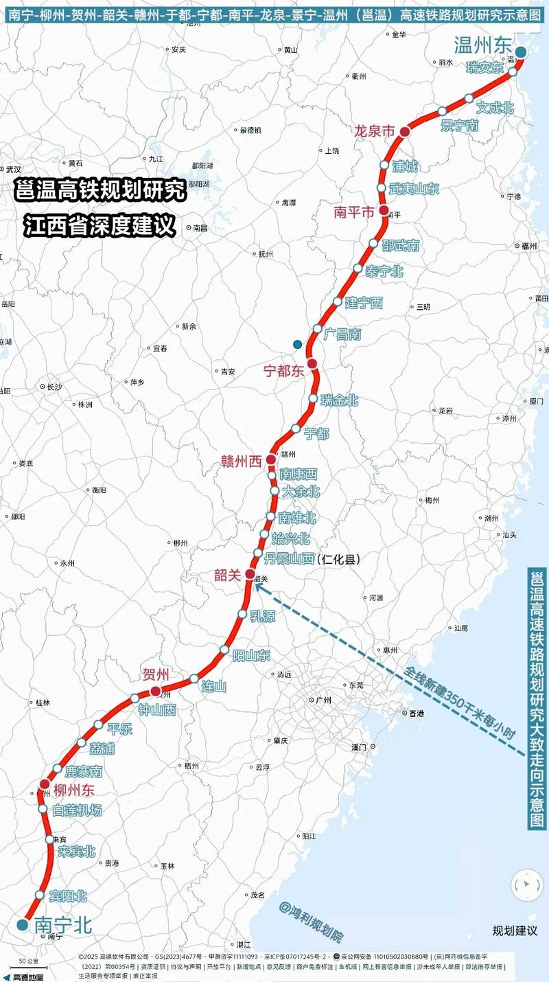 南宁到江西高安市高铁怎么坐？-第1张图片-花冠旅游服务