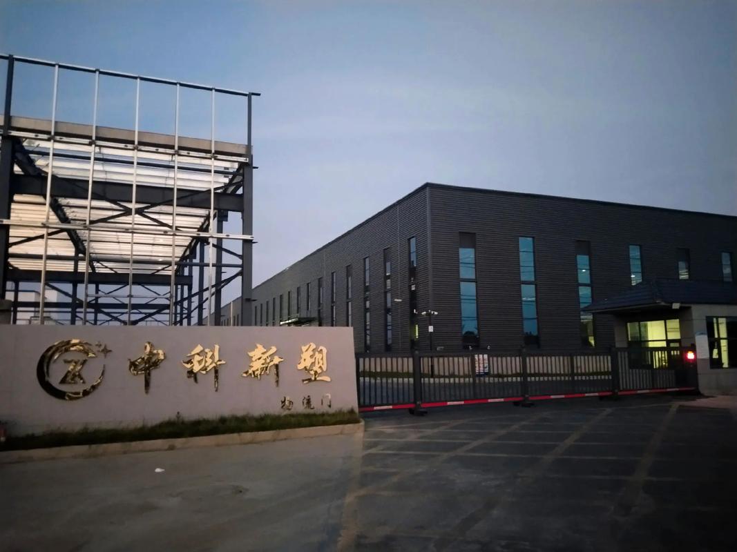 福州华侨塑料厂现状如何？-第3张图片-花冠旅游服务