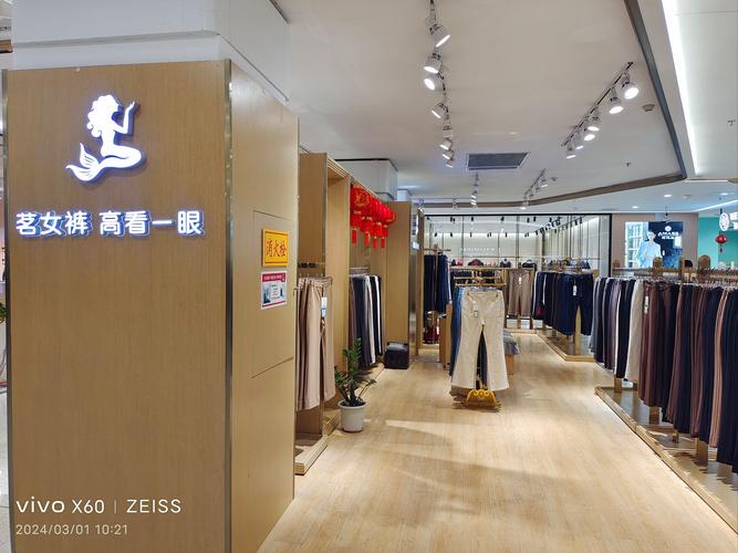 江西茗洋服饰有限公司主营什么业务？-第1张图片-花冠旅游服务