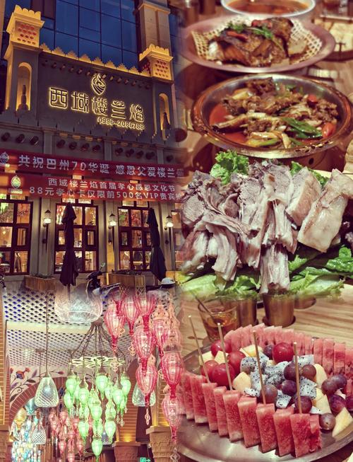 楼兰新疆主题餐厅官网有何特色?-第3张图片-花冠旅游服务 楼兰新疆主题餐厅官网有何特色?-第3张图片-花冠旅游服务