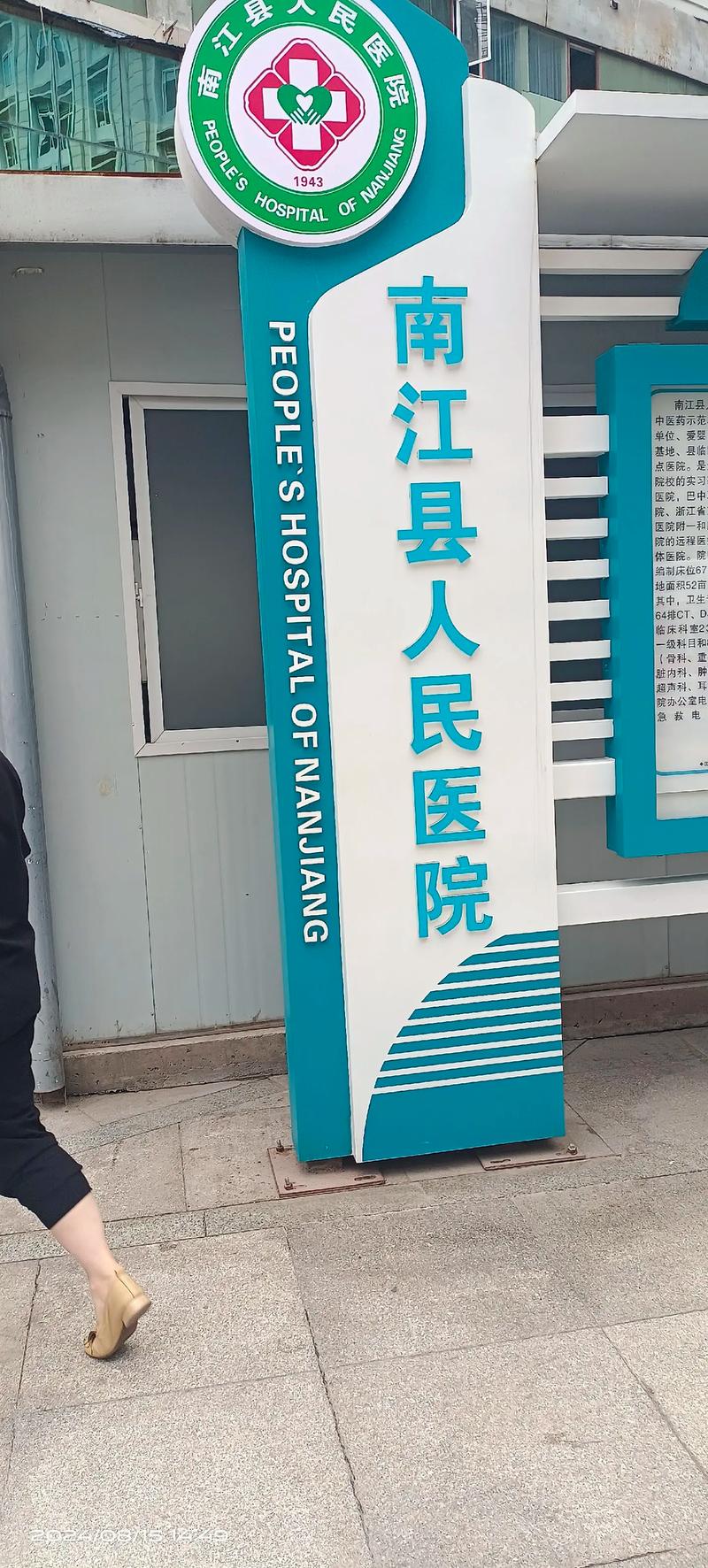 江西赣州水南镇卫生院有何特色服务？-第3张图片-花冠旅游服务