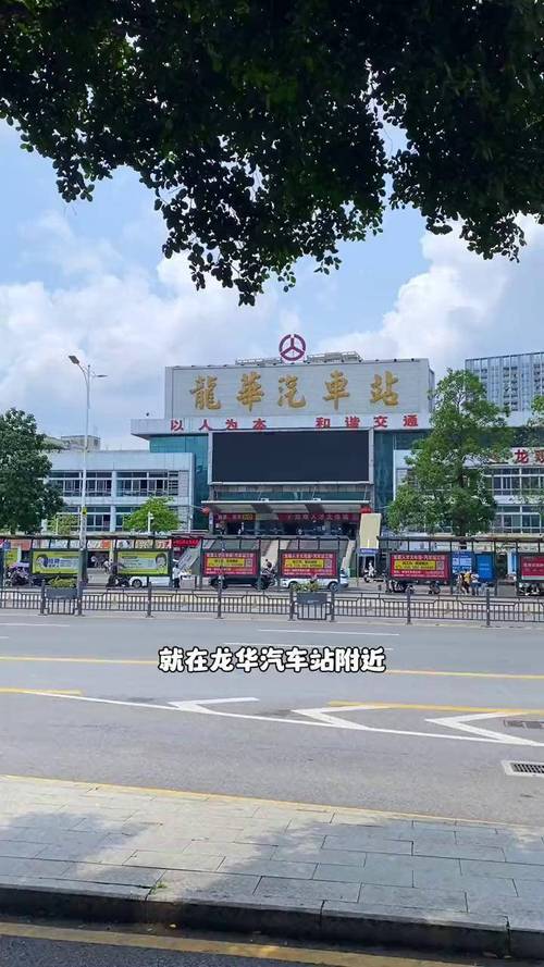 龙华汽车站到江西吉安怎么走？-第1张图片-花冠旅游服务