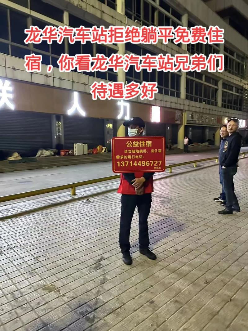 龙华汽车站到江西吉安怎么走？-第2张图片-花冠旅游服务