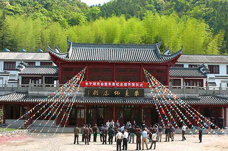 朱熹纪念馆有何历史与文化价值？-第3张图片-花冠旅游服务