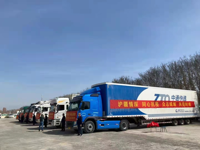 上海到新疆快递一般几天能到？-第3张图片-花冠旅游服务