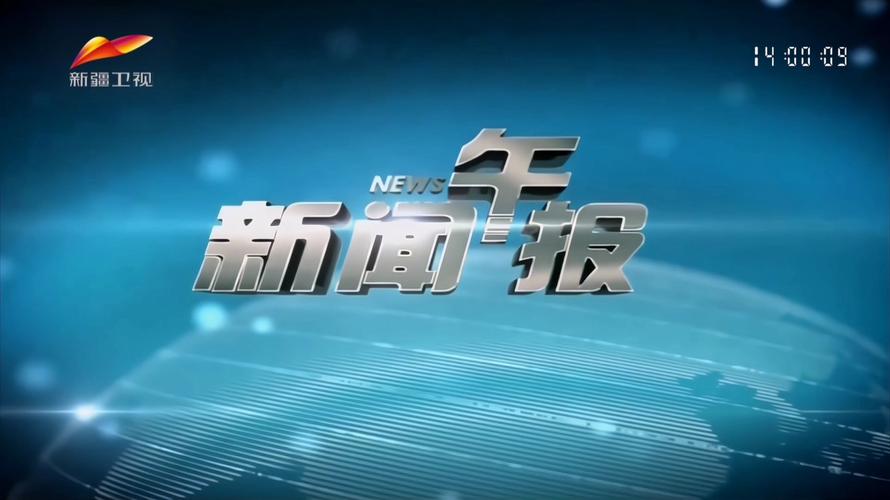 新疆和平都会今日影讯有哪些电影？-第1张图片-花冠旅游服务