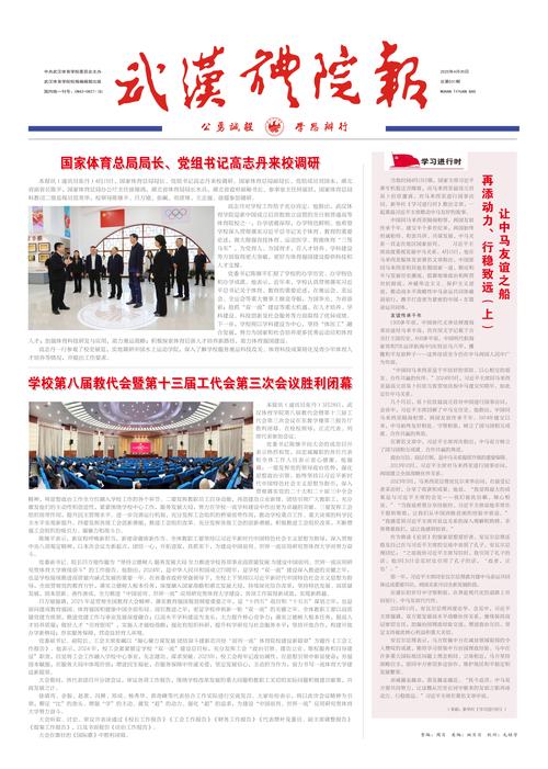 新疆和平都会今日影讯有哪些电影？-第2张图片-花冠旅游服务