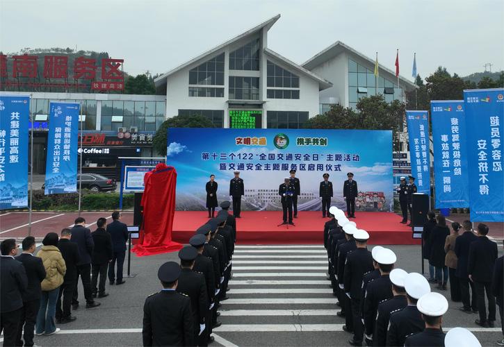 福建交巡警信息网能查哪些交通信息？-第2张图片-花冠旅游服务