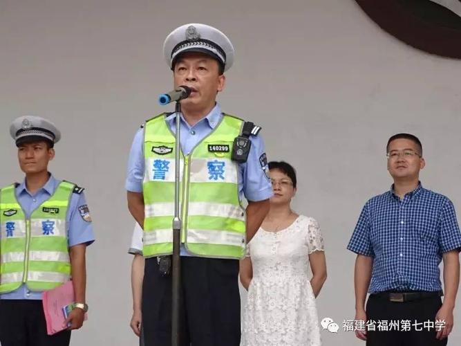 福建交巡警信息网能查哪些交通信息？-第3张图片-花冠旅游服务