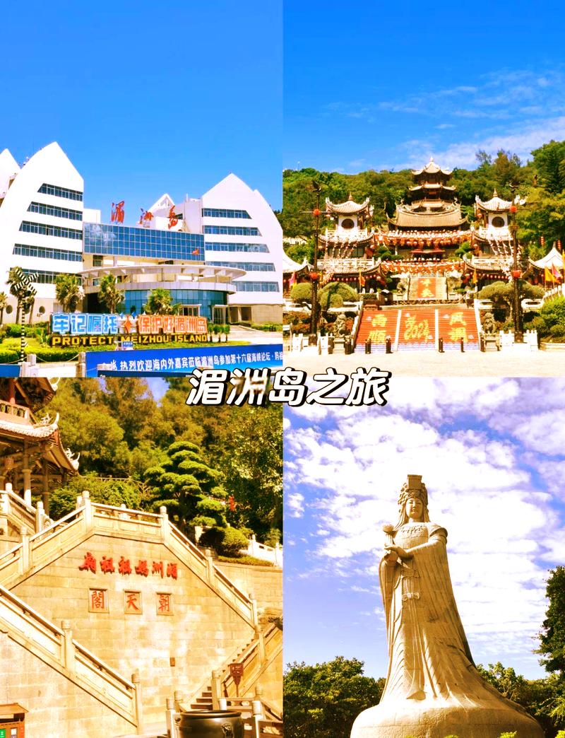 莆田市有哪些必游旅游景点？-第1张图片-花冠旅游服务