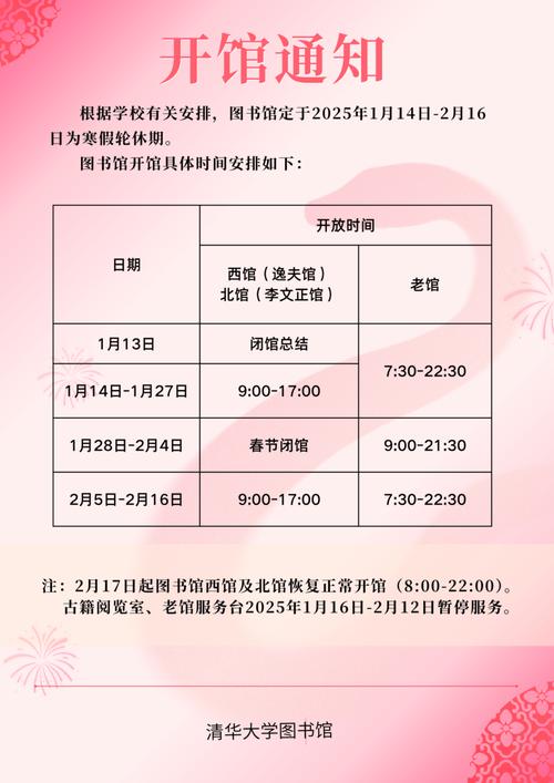 福建省美术馆开放时间是几点到几点？-第2张图片-花冠旅游服务