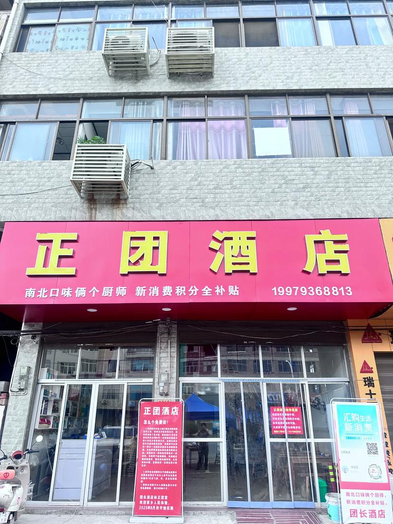 江西广丰宾馆前台电话是多少?-第1张图片-花冠旅游服务 江西广丰宾馆前台电话是多少?-第1张图片-花冠旅游服务