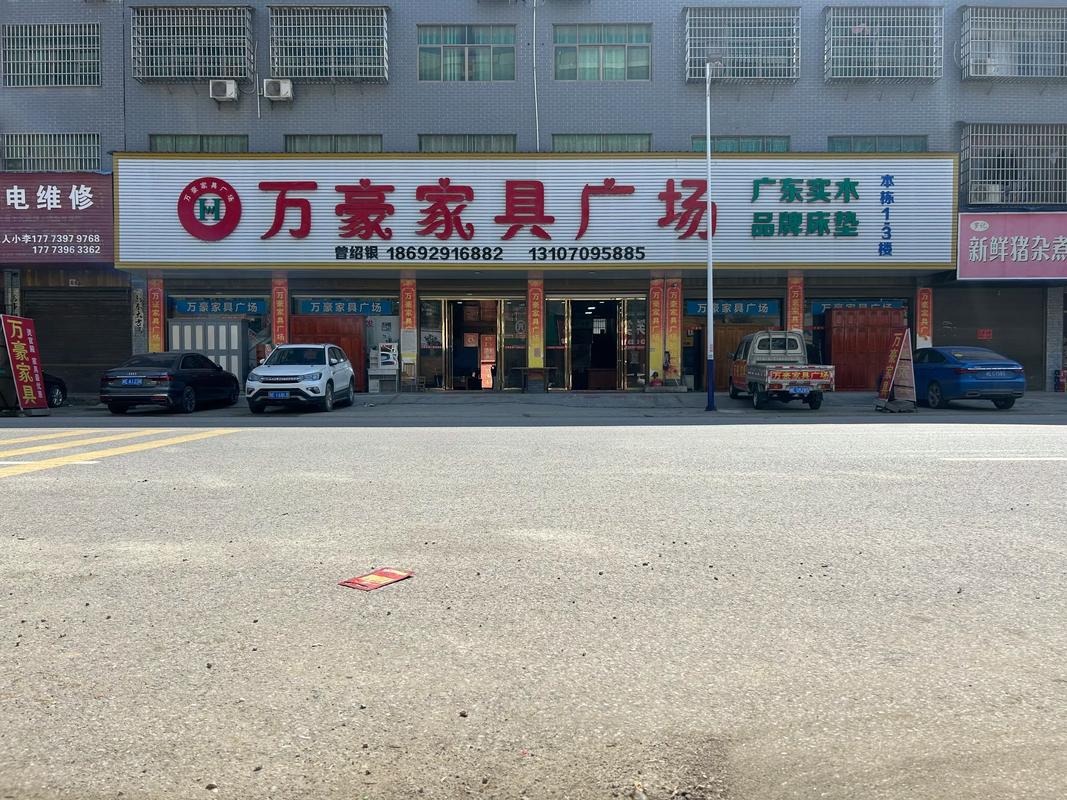 江西永兴家具有限公司怎么样？-第1张图片-花冠旅游服务