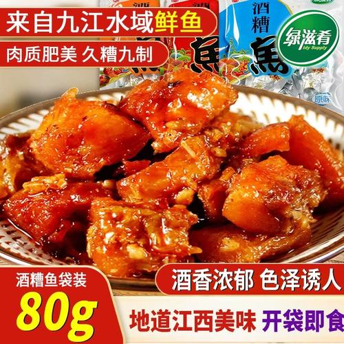 江西绿滋肴特产有哪些？-第3张图片-花冠旅游服务